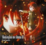 BUY NEW shakugan no shana - 166969 Premium Anime Print Poster