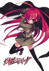 BUY NEW shakugan no shana - 170490 Premium Anime Print Poster