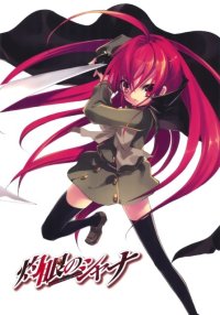 BUY NEW shakugan no shana - 170490 Premium Anime Print Poster