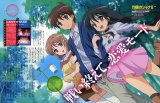 BUY NEW shakugan no shana - 171870 Premium Anime Print Poster