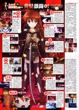 BUY NEW shakugan no shana - 173371 Premium Anime Print Poster
