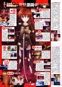 BUY NEW shakugan no shana - 173371 Premium Anime Print Poster