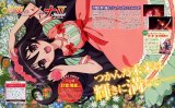 BUY NEW shakugan no shana - 176209 Premium Anime Print Poster