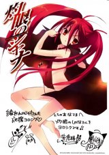 BUY NEW shakugan no shana - 185740 Premium Anime Print Poster