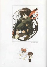BUY NEW shakugan no shana - 26621 Premium Anime Print Poster