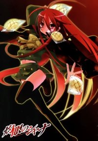 BUY NEW shakugan no shana - 34028 Premium Anime Print Poster