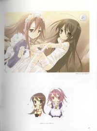 BUY NEW shakugan no shana - 34971 Premium Anime Print Poster