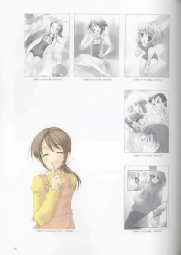 BUY NEW shakugan no shana - 34975 Premium Anime Print Poster