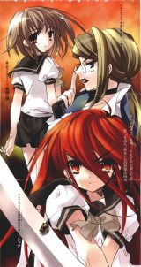 BUY NEW shakugan no shana - 36717 Premium Anime Print Poster