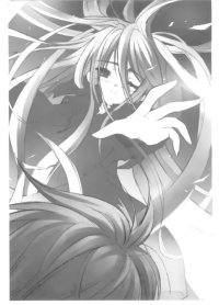 BUY NEW shakugan no shana - 36758 Premium Anime Print Poster