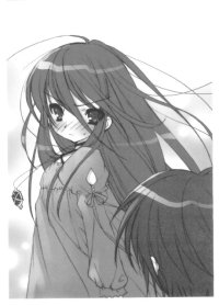 BUY NEW shakugan no shana - 36764 Premium Anime Print Poster