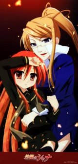 BUY NEW shakugan no shana - 45228 Premium Anime Print Poster