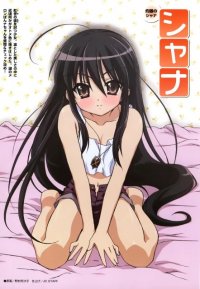 BUY NEW shakugan no shana - 48762 Premium Anime Print Poster