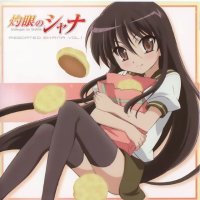 BUY NEW shakugan no shana - 49025 Premium Anime Print Poster