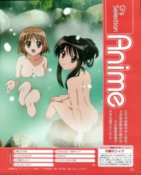 BUY NEW shakugan no shana - 49828 Premium Anime Print Poster