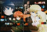 BUY NEW shakugan no shana - 56528 Premium Anime Print Poster