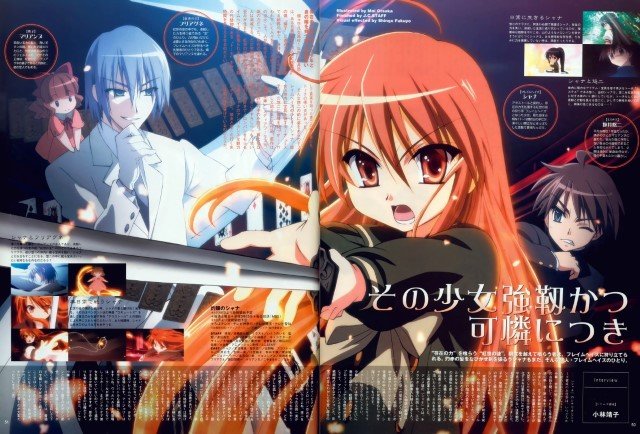 BUY NEW shakugan no shana - 60845 Premium Anime Print Poster shakugan no shana - 62183 image