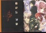 BUY NEW shakugan no shana - 62183 Premium Anime Print Poster