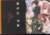BUY NEW shakugan no shana - 62183 Premium Anime Print Poster