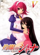 BUY NEW shakugan no shana - 67559 Premium Anime Print Poster