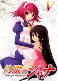 BUY NEW shakugan no shana - 67559 Premium Anime Print Poster