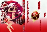 BUY NEW shakugan no shana - 70990 Premium Anime Print Poster