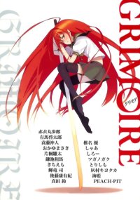 BUY NEW shakugan no shana - 71820 Premium Anime Print Poster