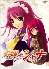 BUY NEW shakugan no shana - 72964 Premium Anime Print Poster