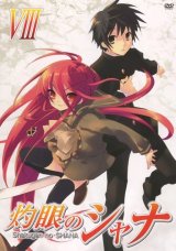 BUY NEW shakugan no shana - 87309 Premium Anime Print Poster