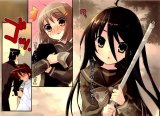 BUY NEW shakugan no shana - 87311 Premium Anime Print Poster