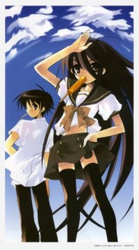 BUY NEW shakugan no shana - 89559 Premium Anime Print Poster