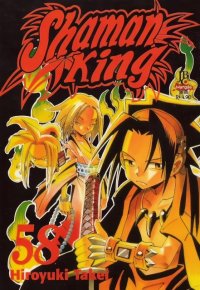 BUY NEW shaman king - 110254 Premium Anime Print Poster