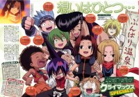 BUY NEW shaman king - 22701 Premium Anime Print Poster