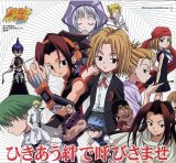BUY NEW shaman king - 23966 Premium Anime Print Poster