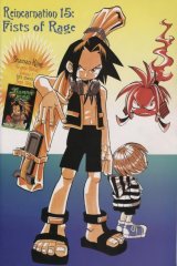 BUY NEW shaman king - 26043 Premium Anime Print Poster