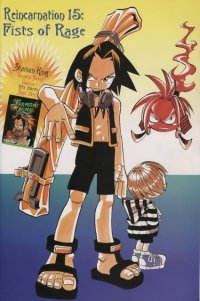 BUY NEW shaman king - 26043 Premium Anime Print Poster