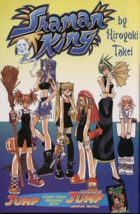 BUY NEW shaman king - 26047 Premium Anime Print Poster