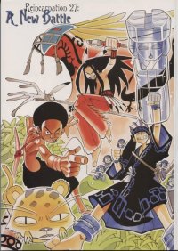 BUY NEW shaman king - 26067 Premium Anime Print Poster