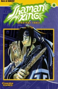 BUY NEW shaman king - 46254 Premium Anime Print Poster