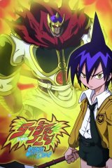 BUY NEW shaman king - 62936 Premium Anime Print Poster