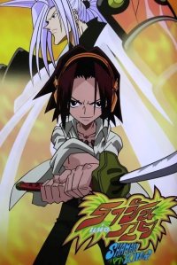 BUY NEW shaman king - 63024 Premium Anime Print Poster