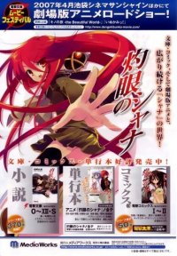 BUY NEW shaman king -  edit316 Premium Anime Print Poster