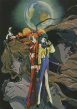 BUY NEW shamonic princess - 33614 Premium Anime Print Poster