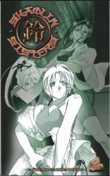 BUY NEW shaolin sisters - 40301 Premium Anime Print Poster