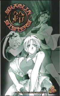 BUY NEW shaolin sisters - 40301 Premium Anime Print Poster