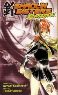 BUY NEW shaolin sisters - 54665 Premium Anime Print Poster
