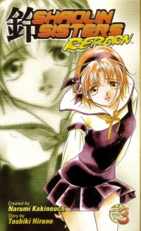 BUY NEW shaolin sisters - 54748 Premium Anime Print Poster