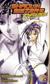 BUY NEW shaolin sisters - 54922 Premium Anime Print Poster