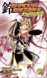 BUY NEW shaolin sisters - 91135 Premium Anime Print Poster
