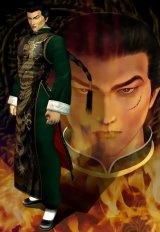 BUY NEW shenmue - 139728 Premium Anime Print Poster